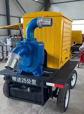 卡博恩柴油泵车移动自吸污水泵拖车式抽水机