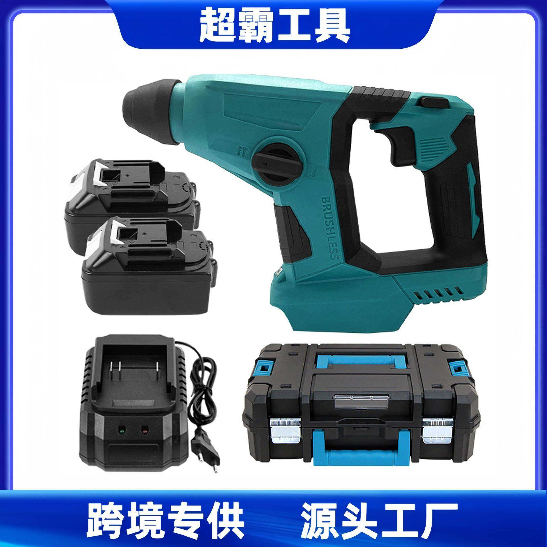 牧田插脚无刷锂电锤手持无线充电式小型迷你轻型电锤,电子/电工,接线端子,淘宝优惠券,粉丝福利购,淘宝优惠卷