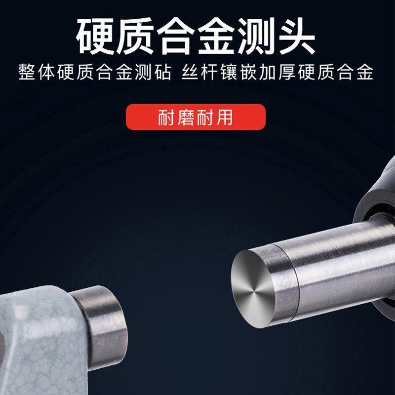 青海青量电子数显外径千分尺0-25-50-75-100-125-150mm精度0.001