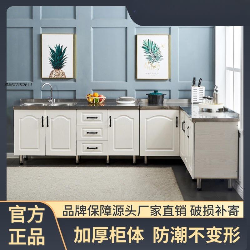 简易橱柜家用厨房不锈钢橱柜组装洗碗柜经济型出租房灶台柜储物