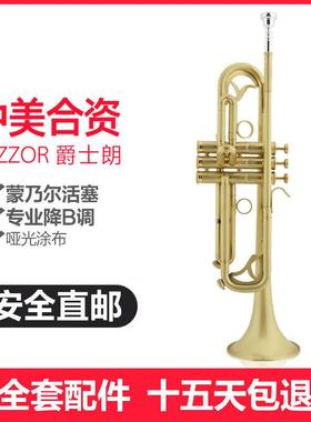 JAZZOR爵士朗小号JZTR-450小号乐器拉丝哑光小号招标联系客服
