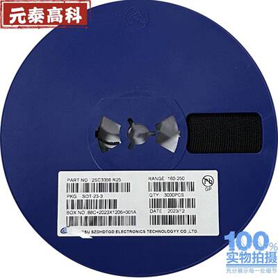 三端稳压管CJ78L0578L05SOT-89100mA大芯片贴片三极管IC芯片