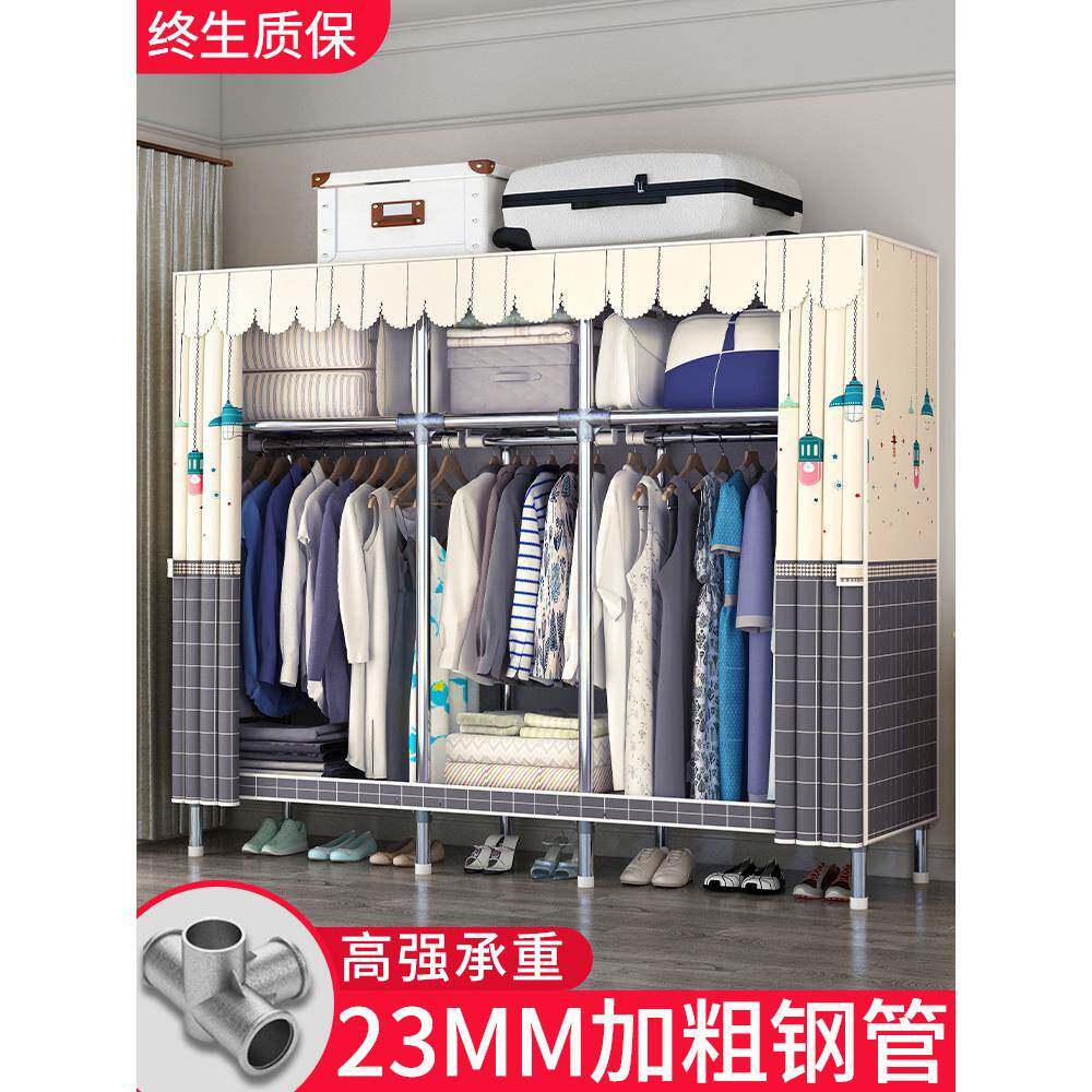 衣柜家用卧室简易组装衣橱全钢架加粗加厚结实耐用出租房用布衣柜