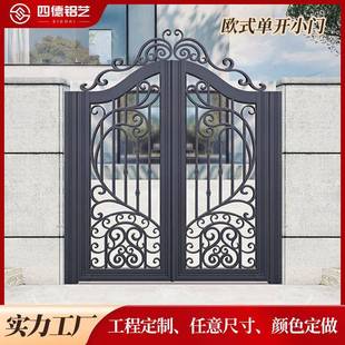 供应小院门户外花园小铁门庭院小门欧式庭院中式庭院单开铁艺小门
