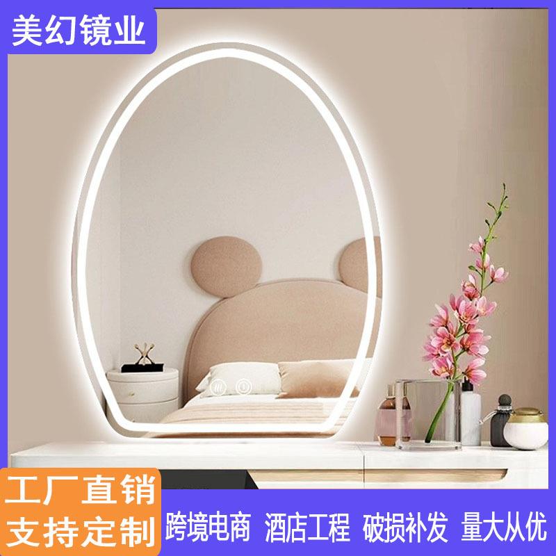 化妆镜壁挂椭圆梳妆镜卧室挂墙led异形智能镜带灯发光梳妆台镜子