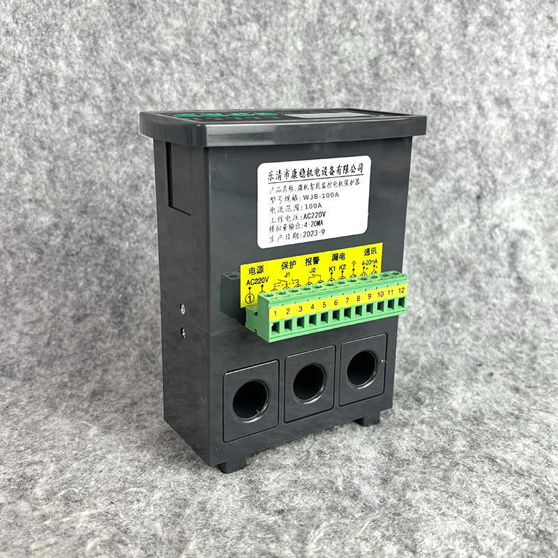 电动机智能保护器马达测控监控装置WJB+1E-10AF50FM100FM200FM