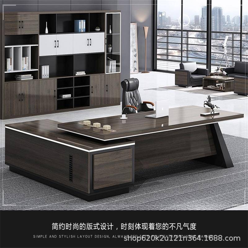 老板桌办公桌简约现代总裁经理桌主管桌椅组合轻奢大班台办公家具