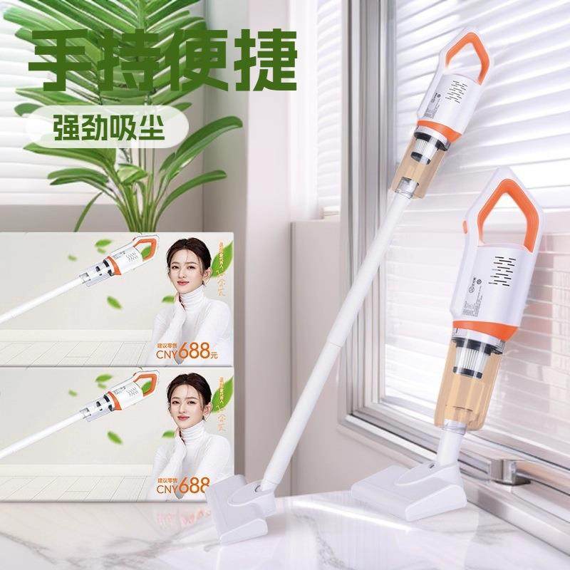 艾可熊无线吸尘器USB充电手持式车家两用吸拖一体便携车载吸尘器,金属材料及制品,金属加工件/五金加工件,淘宝优惠券,粉丝福利购,淘宝优惠卷