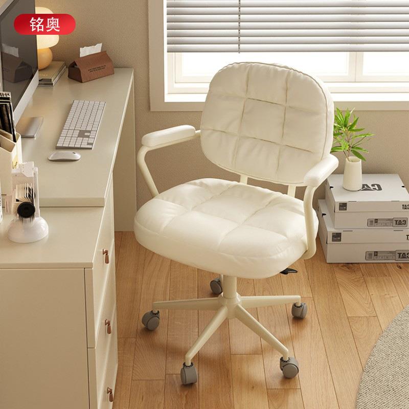 电脑椅子舒服久坐书房书桌靠背办公座椅家用舒适女生卧室升降转椅