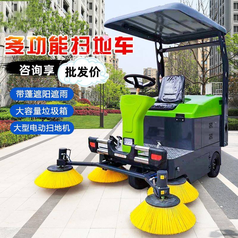 驾驶式扫地机工厂车间物业厂房地下车库扫地车大型吸尘工业清扫车