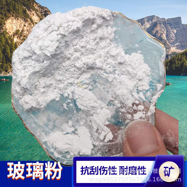 铸造用活性熔融石英粉 热膨胀系数小硅微粉涂料陶瓷水泥