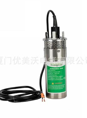 不锈钢太阳能潜水泵12升大流量高杨程深井直流微小型水泵