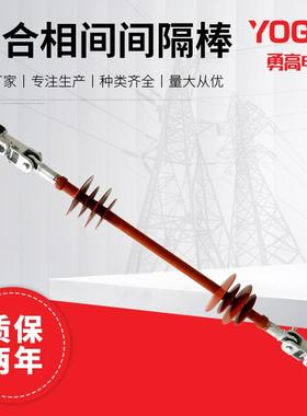 高压防舞动间隔棒真实生产FXJW-10-1200导线线夹可选配