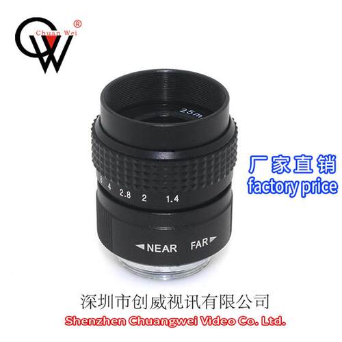 25mm1/2手动光圈黑色摄影器材镜头工业镜头创威视讯镜头LENS