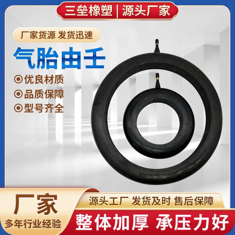 工业用橡胶橡胶充气由壬快速密封固控泥浆罐锤击由壬气胎由壬,基础建材,脚轮/万向轮,淘宝优惠券,粉丝福利购,淘宝优惠卷