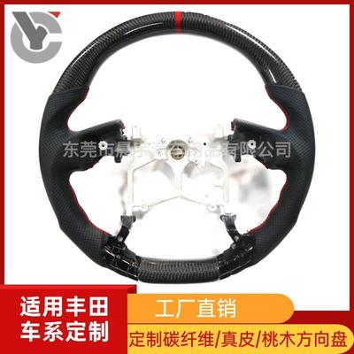 适用丰田普拉多坦途霸道LC1504Runner路泽碳纤维方转向盘赛车