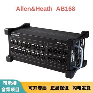 ALLEN&HEATH 艾伦赫赛AR2412数字舞台接口箱AB168调音台扩展箱