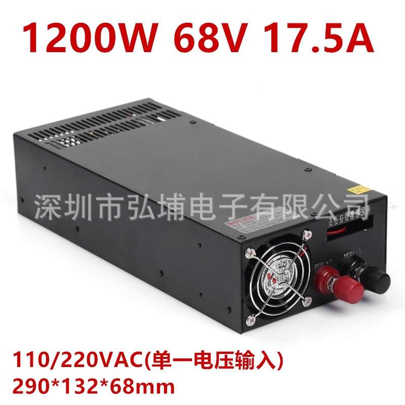 供应1200W 12V15V24V30V36V48V60V68V72V85V90V100V110V开关电源