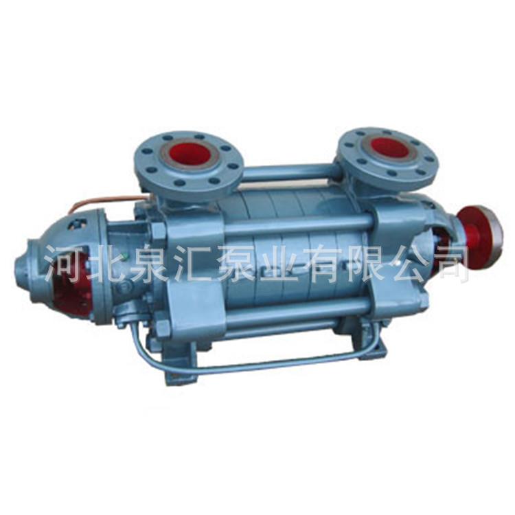 多级泵卧式多级泵多级离心泵锅炉给水泵DG46-30X5