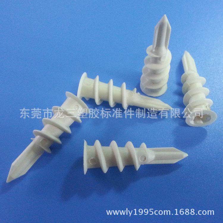 10*32螺旋式塑胶膨胀石膏板膨胀胶塞螺旋壁虎龙三现货,电子/电工,接线端子,淘宝优惠券,粉丝福利购,淘宝优惠卷