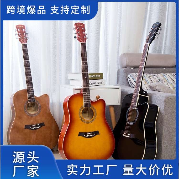 民谣吉他41寸 全椴木合板包边jita 民谣吉他乐器工厂Guitar