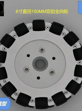 供应6寸全向轮聚氨酯全向轮重型加厚全向轮静音灵活全向轮