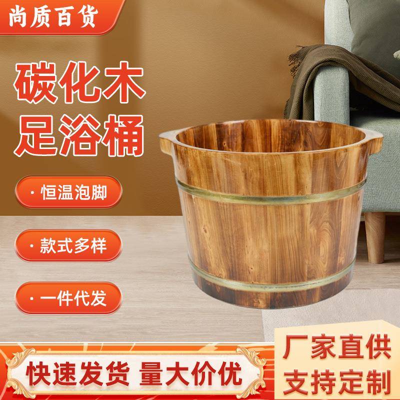 香柏木足浴桶泡脚桶木质洗脚木桶家用洗脚盆实木泡脚盆