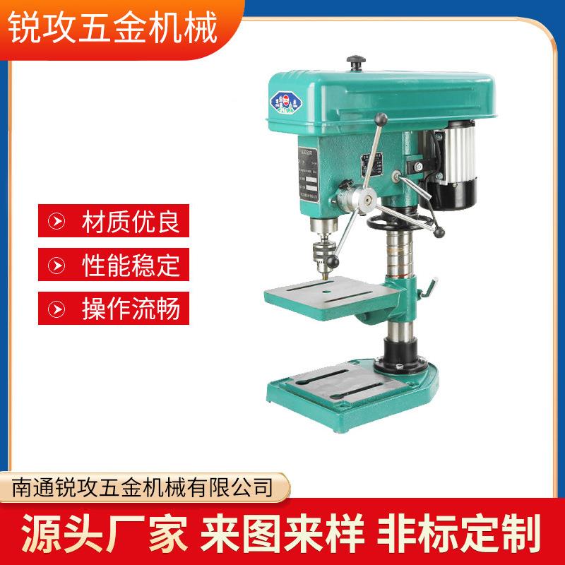 西菱牌台钻Z516-1A/Z520/Z525/ST-16A/Z4116B/ZHX-13台式钻床