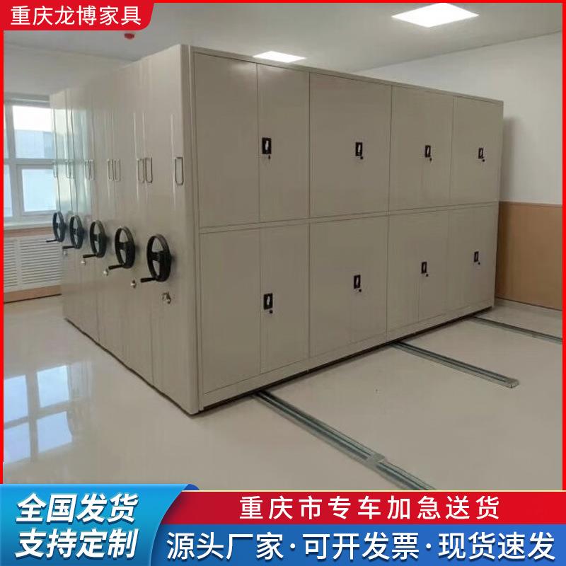 档案室智能密集架电动手摇轨道密集架病历架财务凭证资料柜文件柜