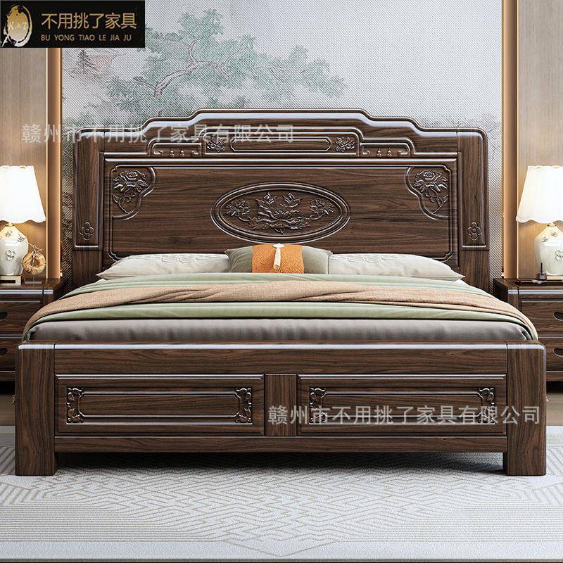 仿古雕花新中式实木床主卧1米8双人大床南美紫檀木榫卯结构木床