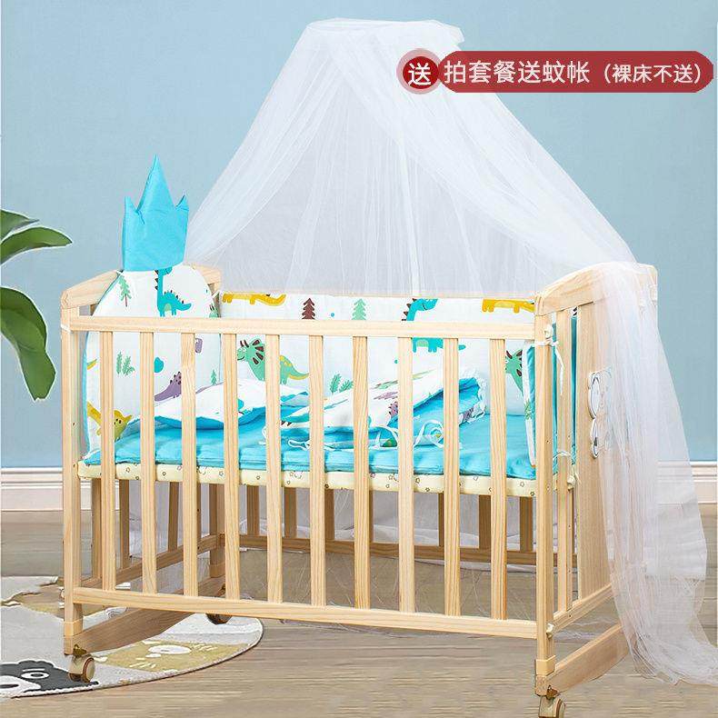 新生儿婴儿床实木无油漆宝宝BB床儿童床多功能摇篮床拼接大床,电子/电工,接线端子,淘宝优惠券,粉丝福利购,淘宝优惠卷