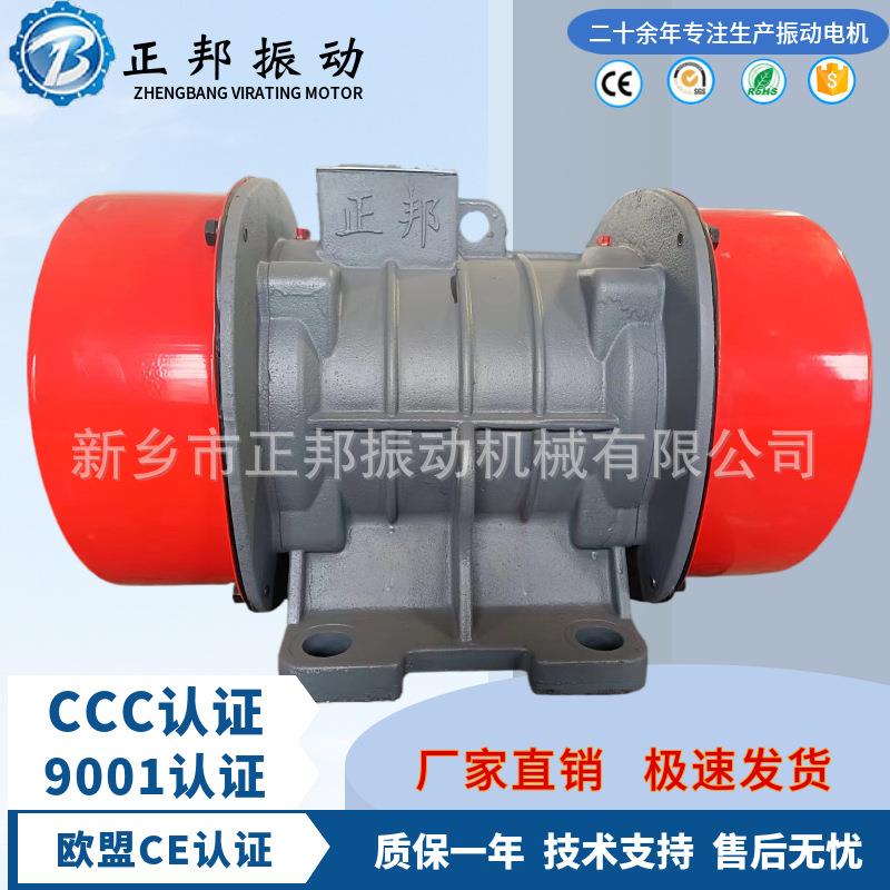 振动器振动电机380v2/4/6极VB三相异步振动电机IP55微型震动平台