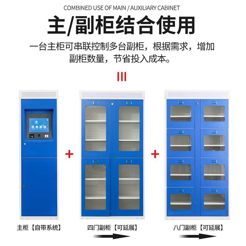 蓝色卷宗柜单机主柜案卷放置柜钢制档案柜文件管理柜搭配副柜使用