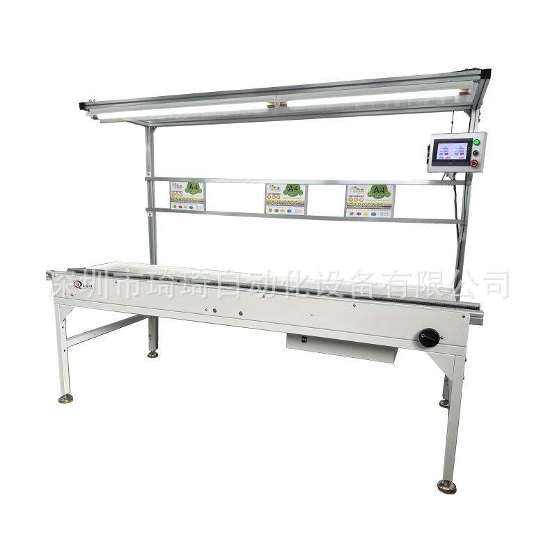 琦琦自动化插件线流水线组装线2.4米回板插件线可按需制作