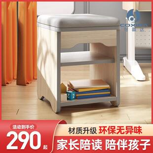实木家用家长陪读椅儿童坐椅小学生椅子桌子套装