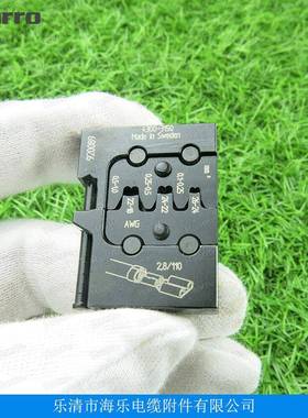 瑞典Pressmaster压线钳钳口4300-3150适用插簧端子0.1-1平方