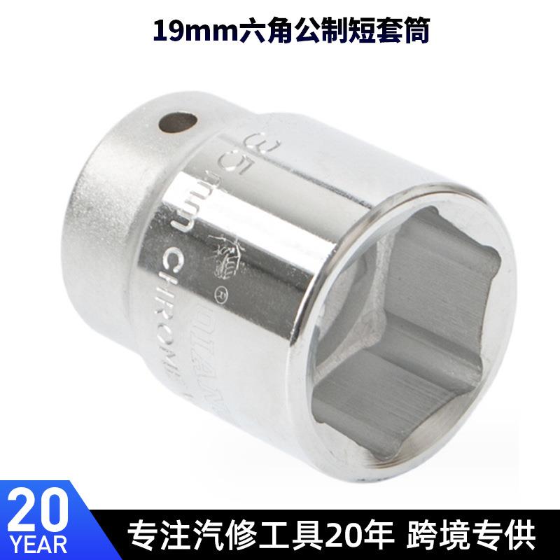 六角套筒头电动扳手全套子螺丝6角套管重型27mm30mm3/424mm34套筒