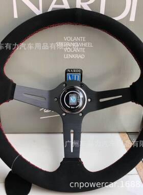 汽车改装350MM磨砂皮方向盘ND个性黑色反绒皮方向盘14寸方向盘