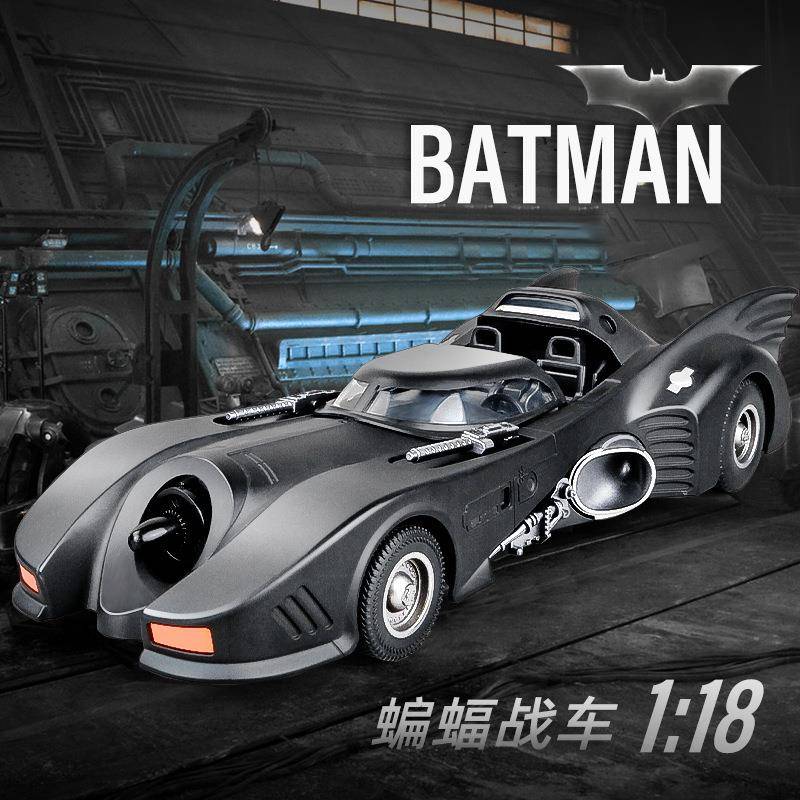 1:18蝙蝠车合金车模仿真战车模型男孩金属玩具车潮24收藏摆件
