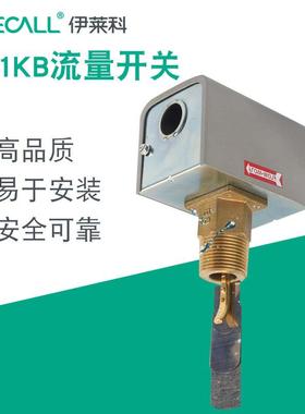 伊莱科靶式流量开关F61KB-11C插入水流开关1寸流量计控制器