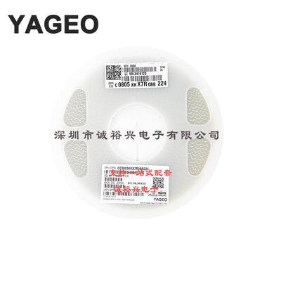 国巨贴片电容CC0805KKX7R0BB2240805X7R10%K档220nF100V