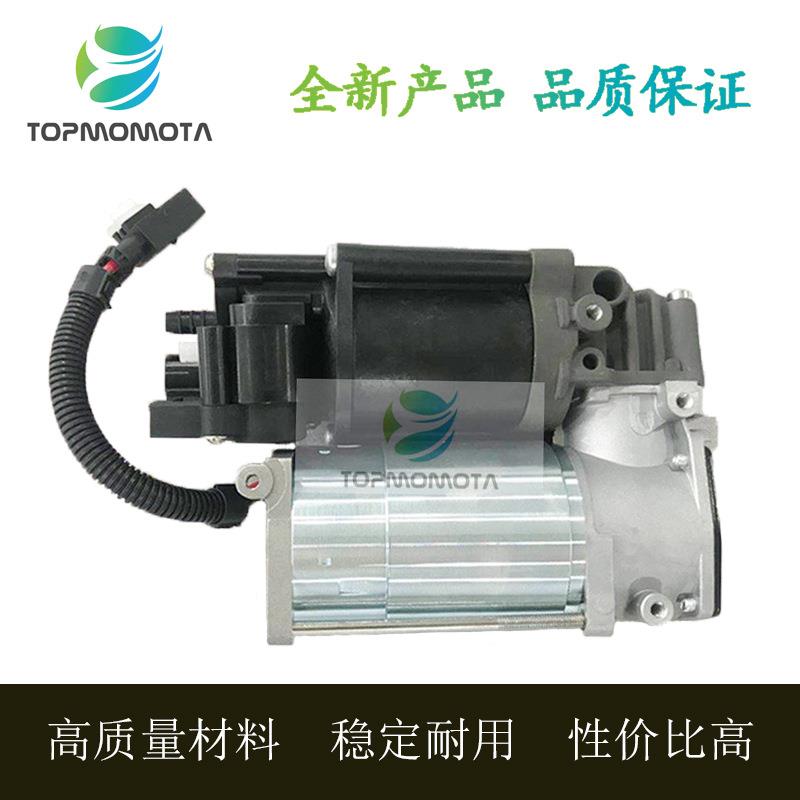 适用宝马X5F15打气泵总成空气悬架泵缸体连杆活塞配件