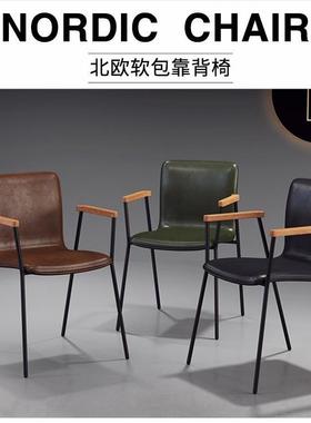 现代简约铁艺餐椅成人家用靠背椅设计师椅子loft电脑办公椅带扶手