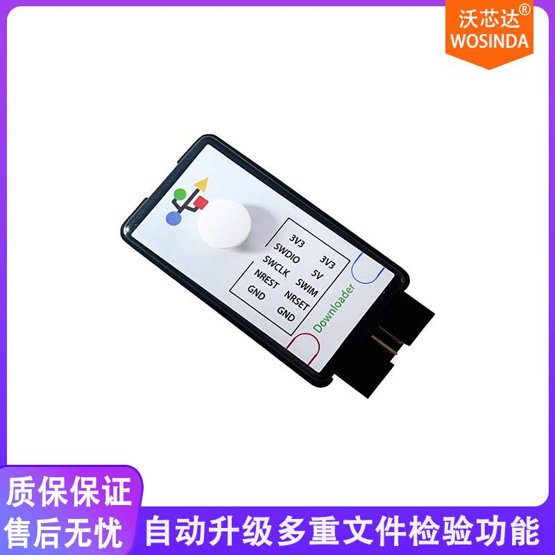 STM32/GD32/STM8 mini脱机编程器SW离线下载烧录器单片机量产工具