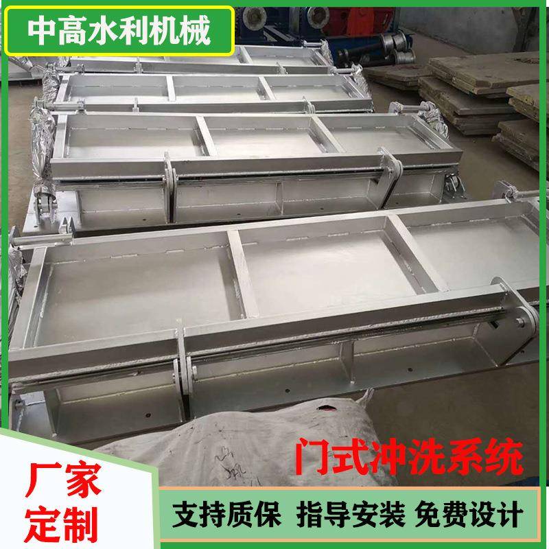供应液压门式水力自动冲洗系统水力冲洗门设备调蓄池水力拦蓄设备