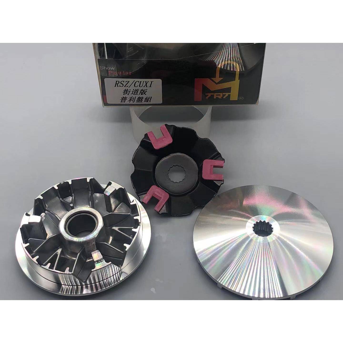 RS100/CUXI100鬼火100福喜100传动前盘改装普利盘