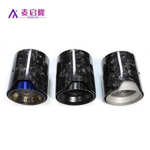 适用于宝马尾喉M标款 1系3系6系M2m3m4MP不锈钢段纹排气尾嘴