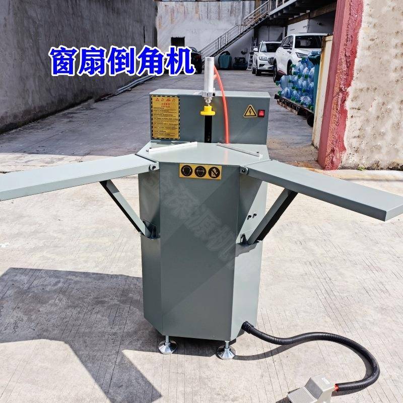 门窗窗扇R3R4R5R6R7R8R9铝材自动电动磨角机修角机圆护角机倒角机