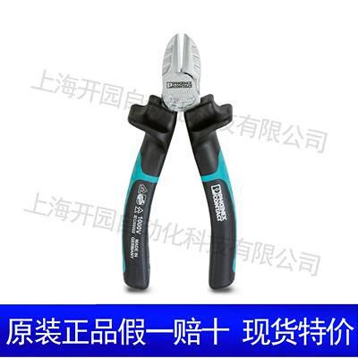 UNIFOX-PVDE-尖嘴钳1212204