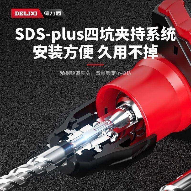 电锤冲击钻两用电镐大功率电钻三用家用多功能工业级混凝土垒德株